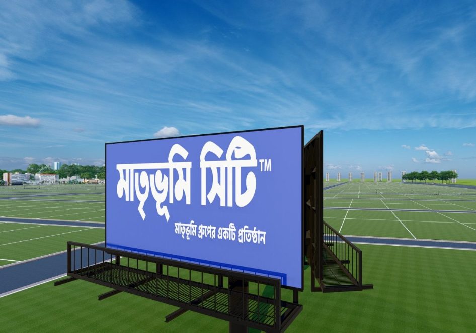 Matribhumi Smart City