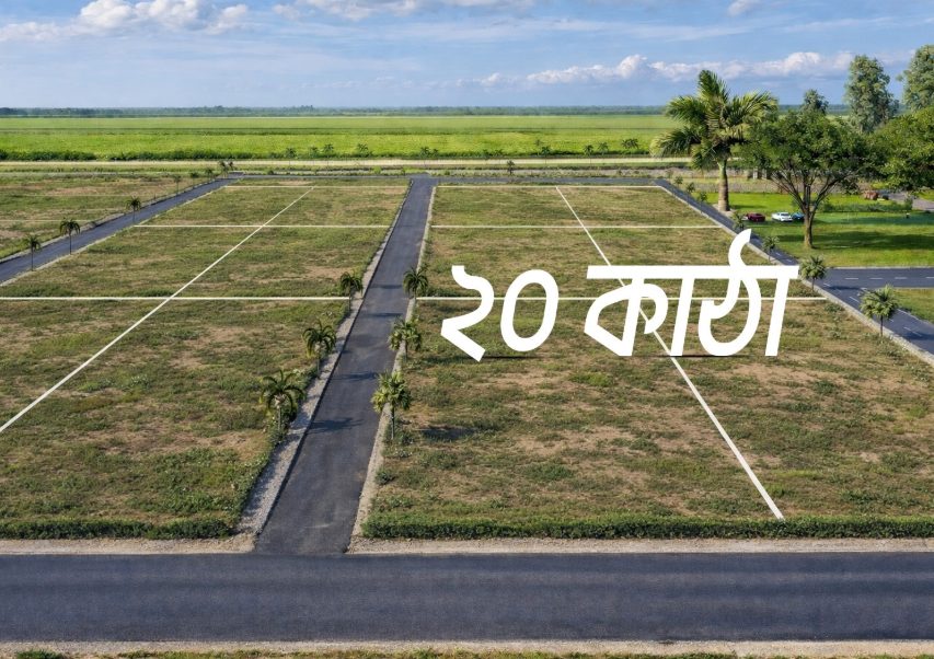 20 Katha Plot — Dhaka–Mawa Highway — Dhaka Mawa Highway, Nimtola